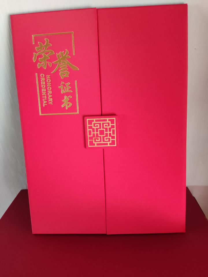 活下去末日摸金王大赛的奖杯和证书截图