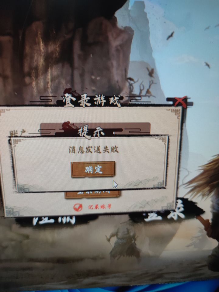 咋的了，十月怀胎了，没出生就噶屁了截图