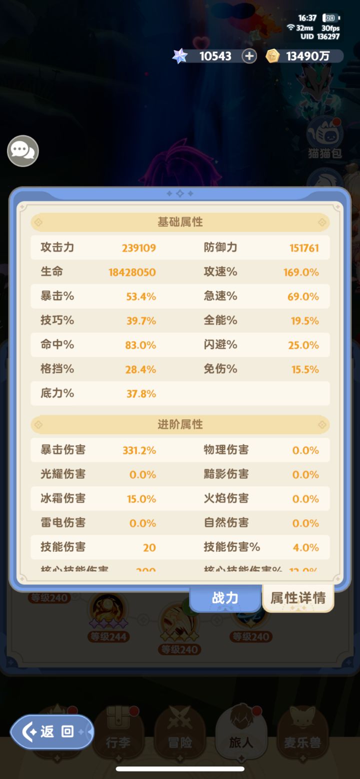 现在这刺客要咋玩呢截图