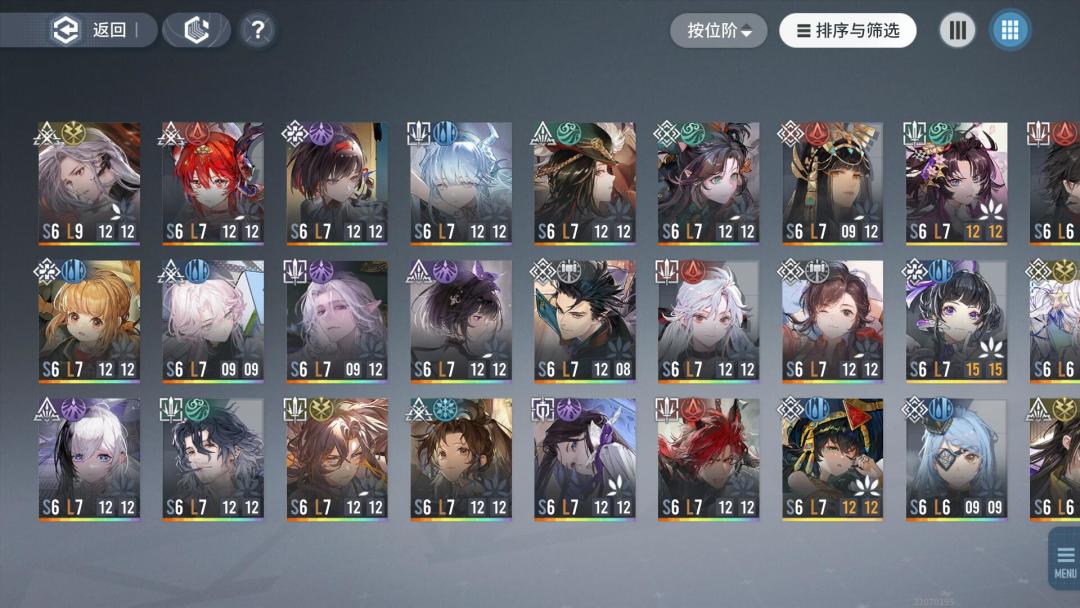 抽到了织雪,也算是圆满了。 3