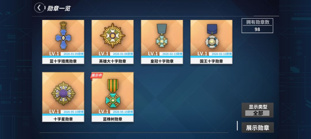 你变得懦弱了!强袭! 3