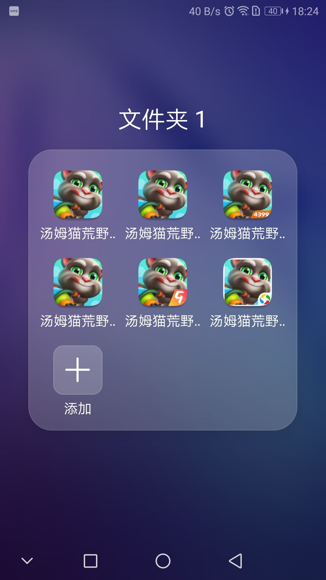 动态图片 1