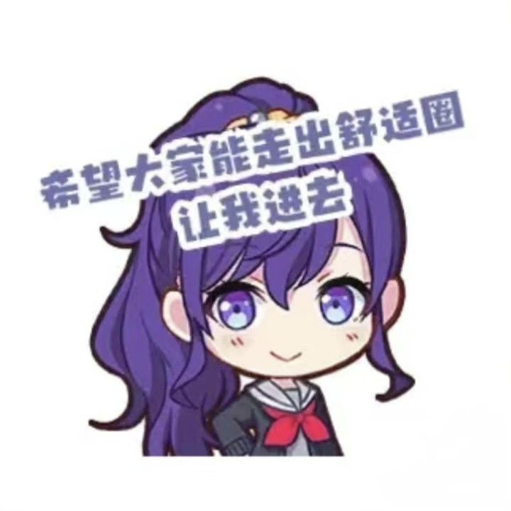 「3期个突」掘墓配队留痕 3