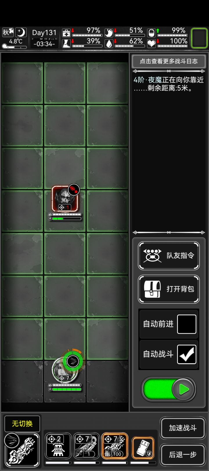 大佬们，为啥我的加特林射不出来截图