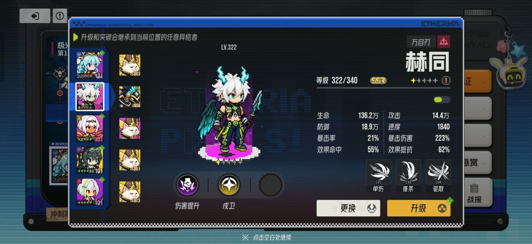 抽到河童才知道以前吃了多少苦 1
