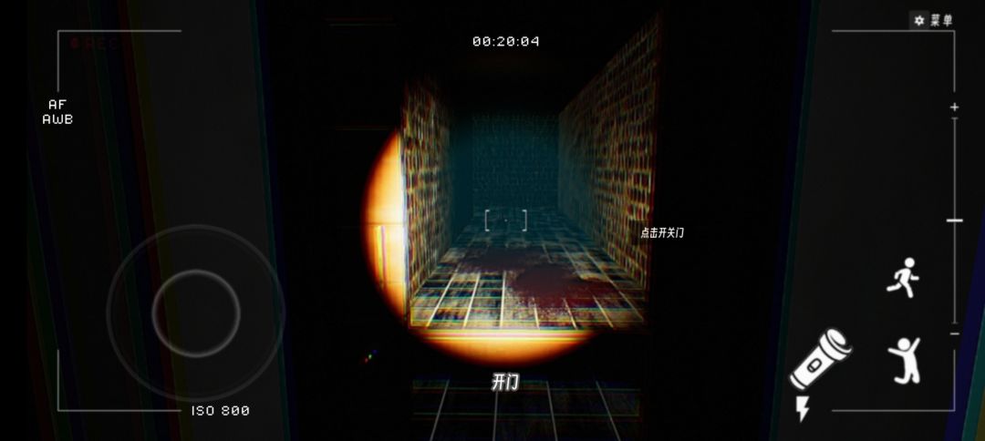 二楼这道门怎么开 2