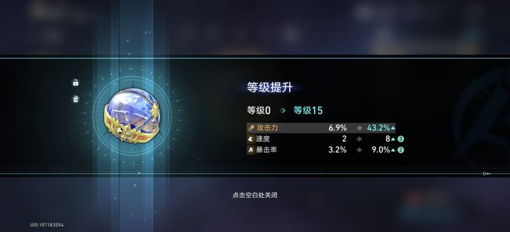 嘻嘻截图