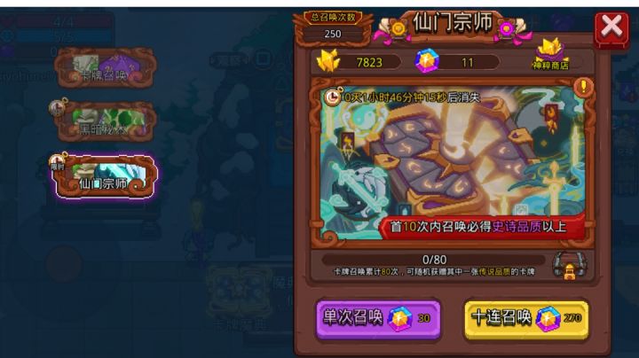 芜湖~起飞,这抽卡,萌新我吹爆!截图