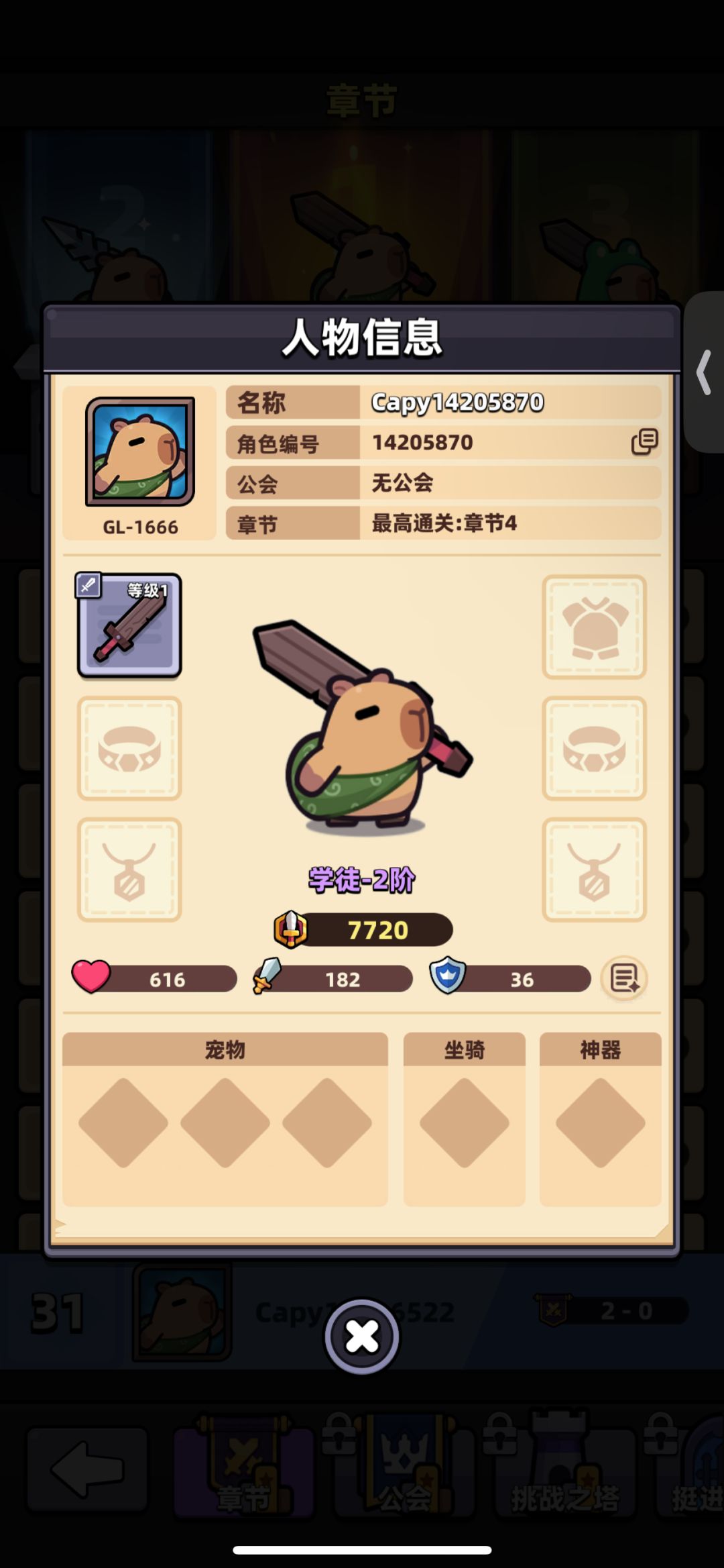 这个有点厉害 1