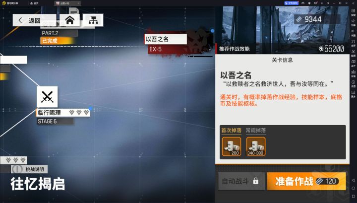 活动，大佬们救救截图