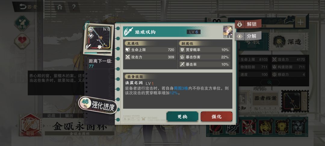 通关了,突然就长草了 9