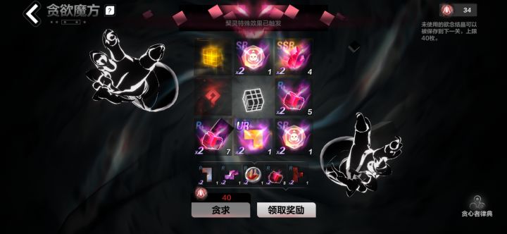 这宠没白抽截图
