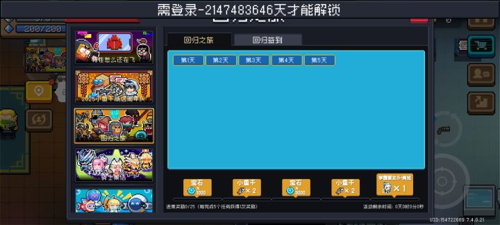 凉屋你必须给一个解释截图