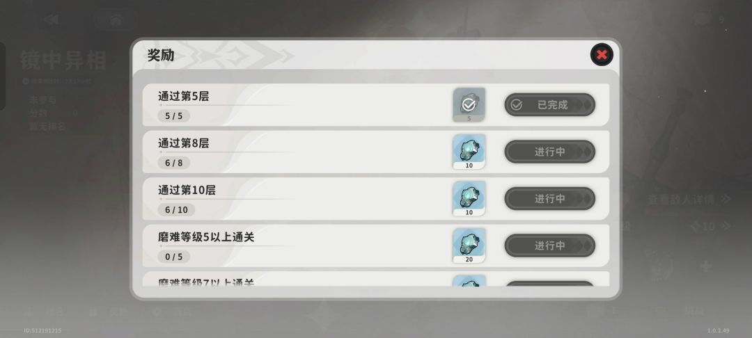 你这活动闹呢哥们儿 1