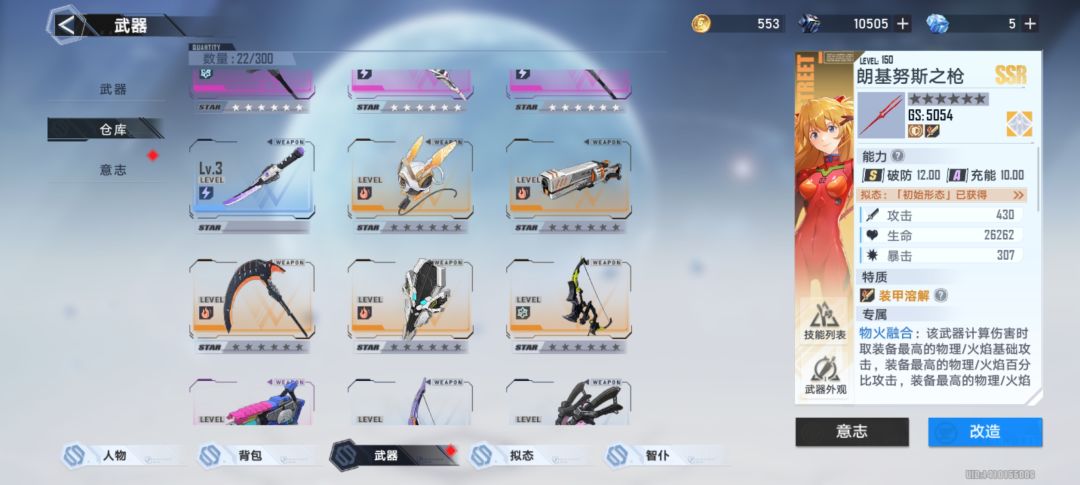 送个古董破号 3