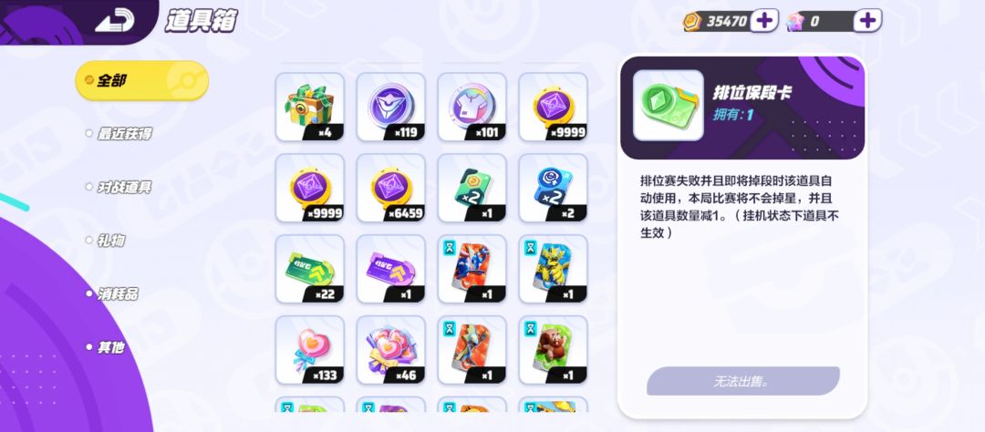 。 1