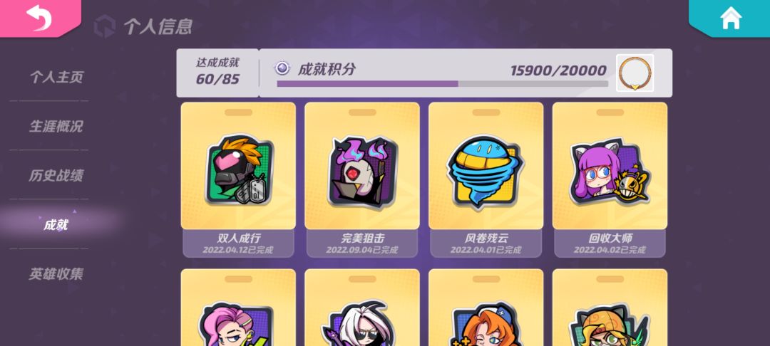 再见T3 你好火力苏打 2