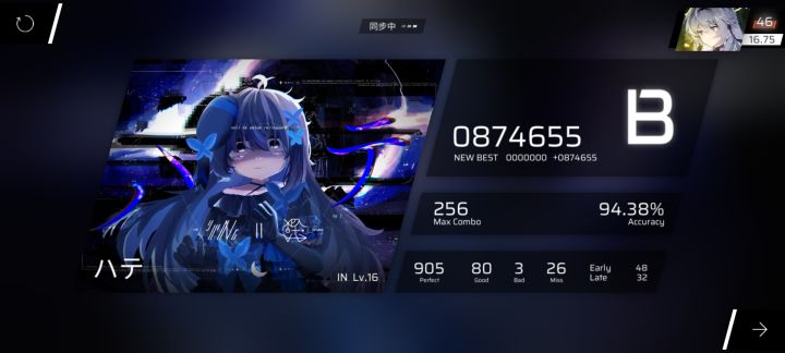 根本没有这样的官谱截图
