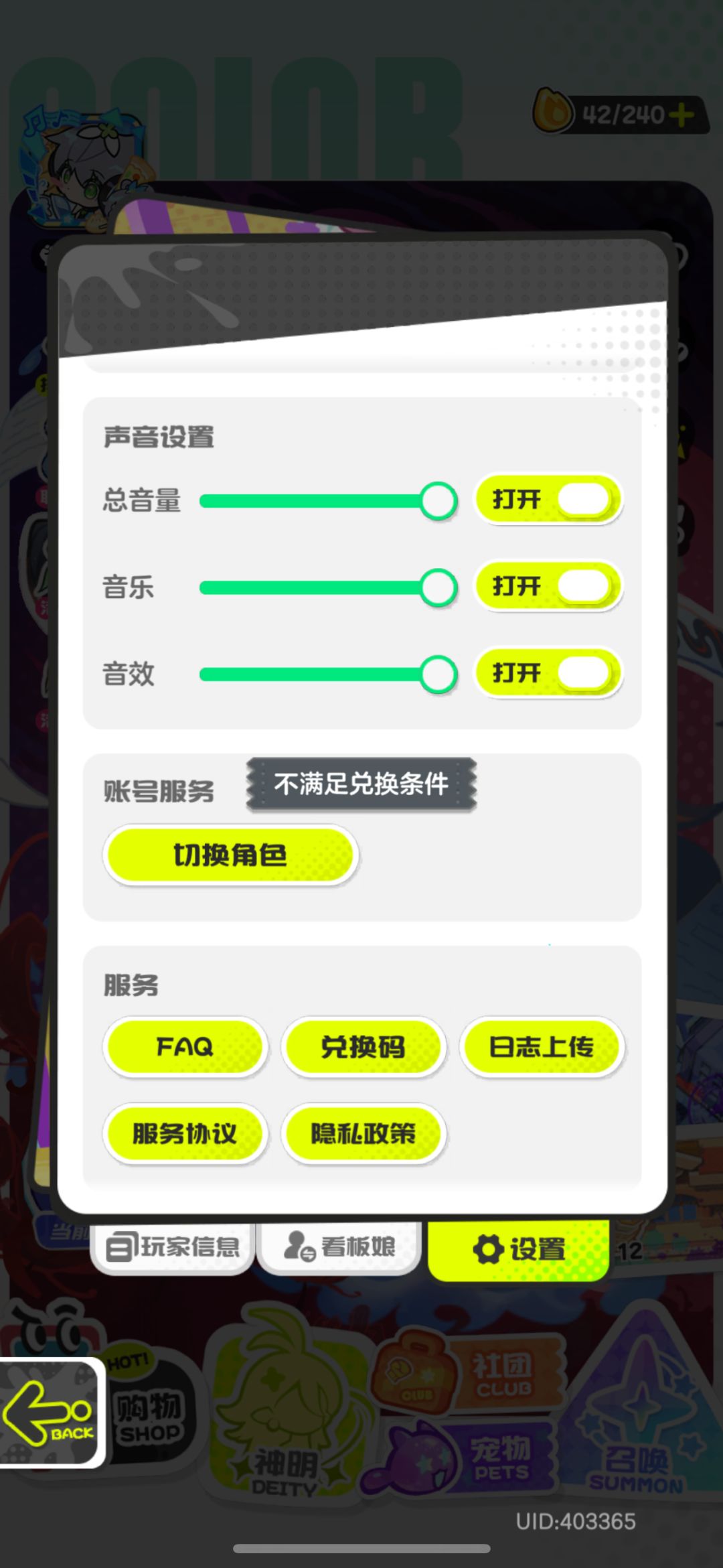 修修bug 1