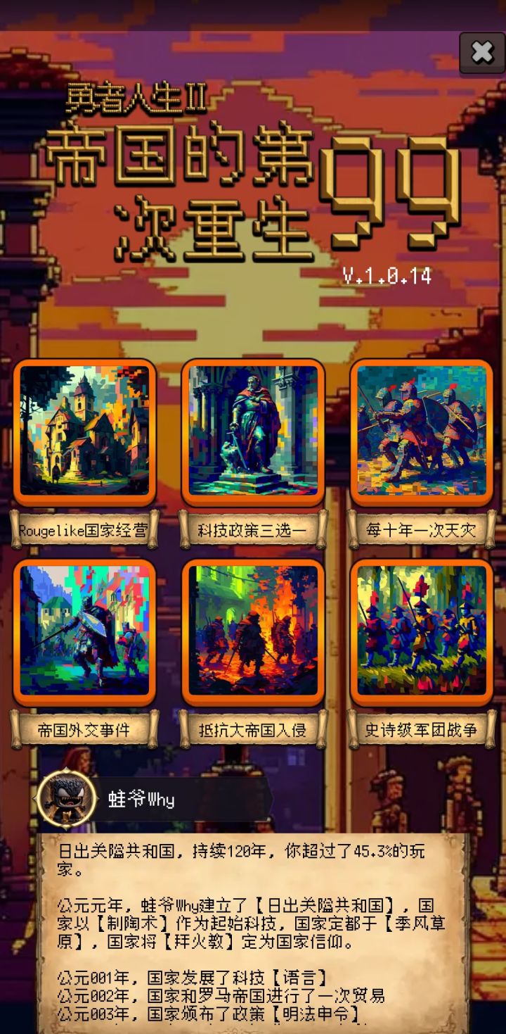 加油吧,祝好截图