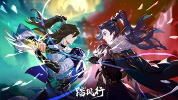 仙道资讯 |《踏风行》仙缘之契测试第四周最新活动已开启！