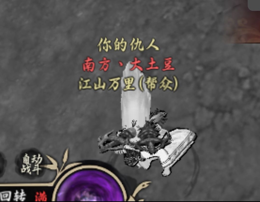 江山万里真是牛逼,天下第一。 1