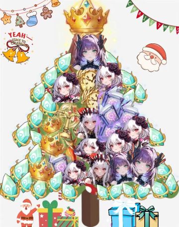 已结束 转发这棵心愿圣诞树，圣诞魔女帮你游戏内外心愿ALL达成！