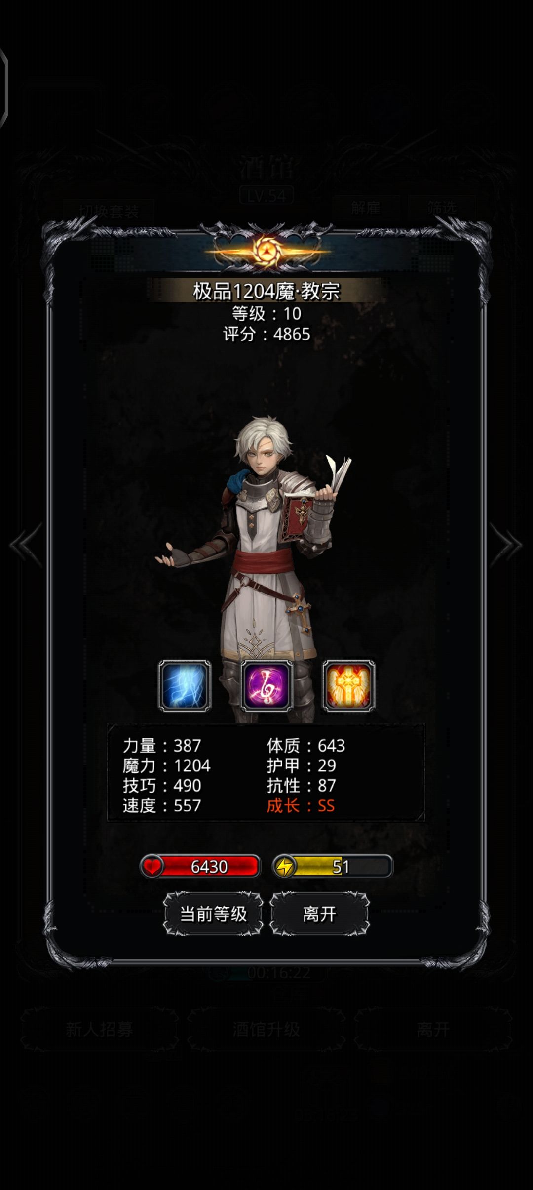 双倍酒馆总结 2