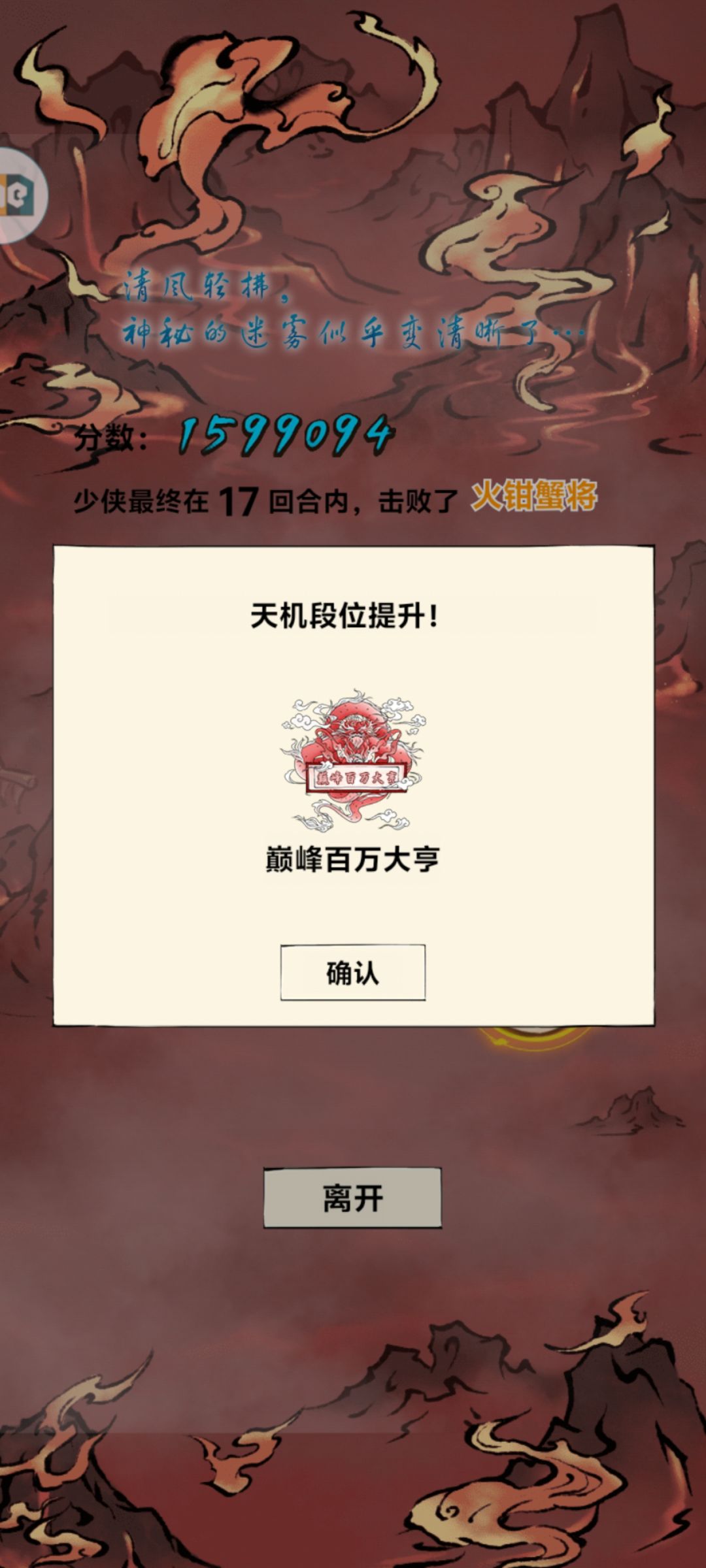 想先娶了佐助当挂件,结果只有一封信 1