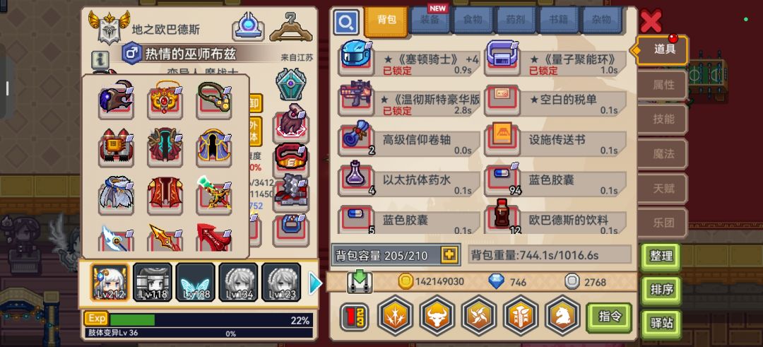 求大佬破千万的方法 3