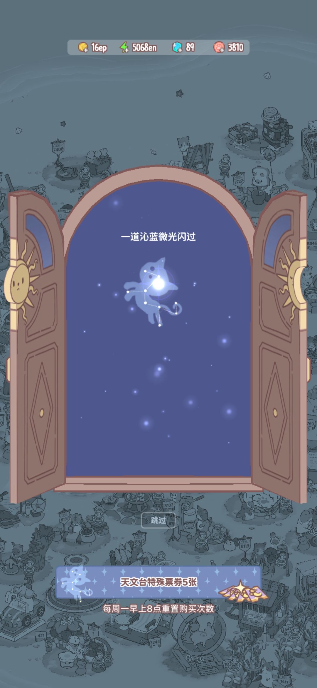 这个主题晚上有萤火虫 3
