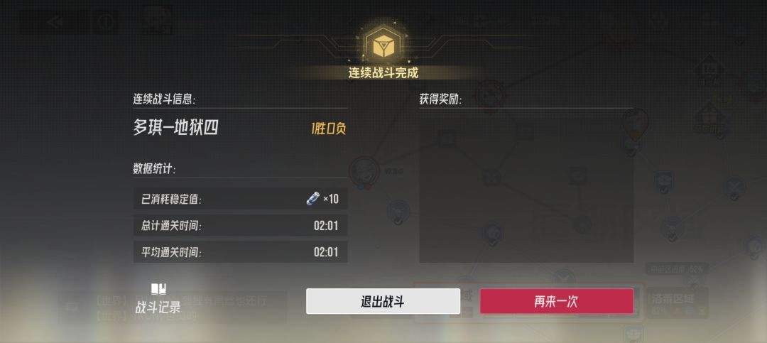 这对吗? 1