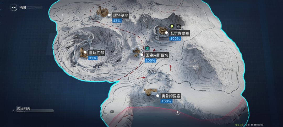 燃尽了 2