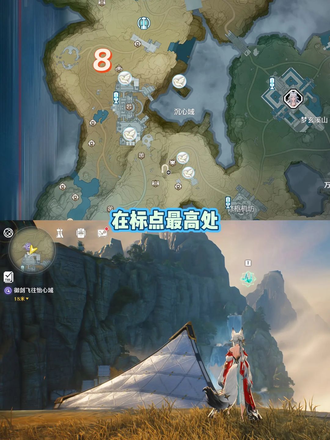 鸣潮3.7梦枢天罗无主的梁鸢全收集详细版上 13