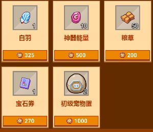 【疯狂骑士团】狩猎怎么不花时间也拿分？细节教学别错过截图