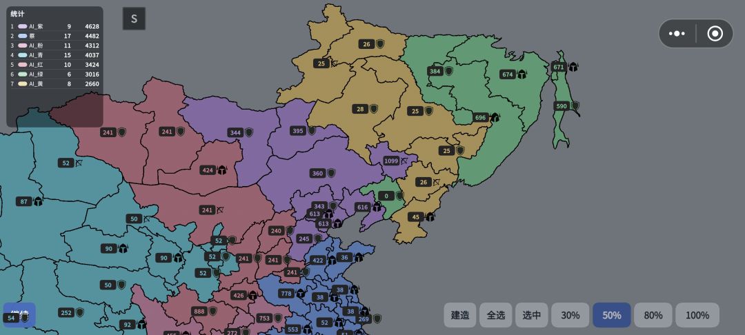 我是无比的愤怒的。 2
