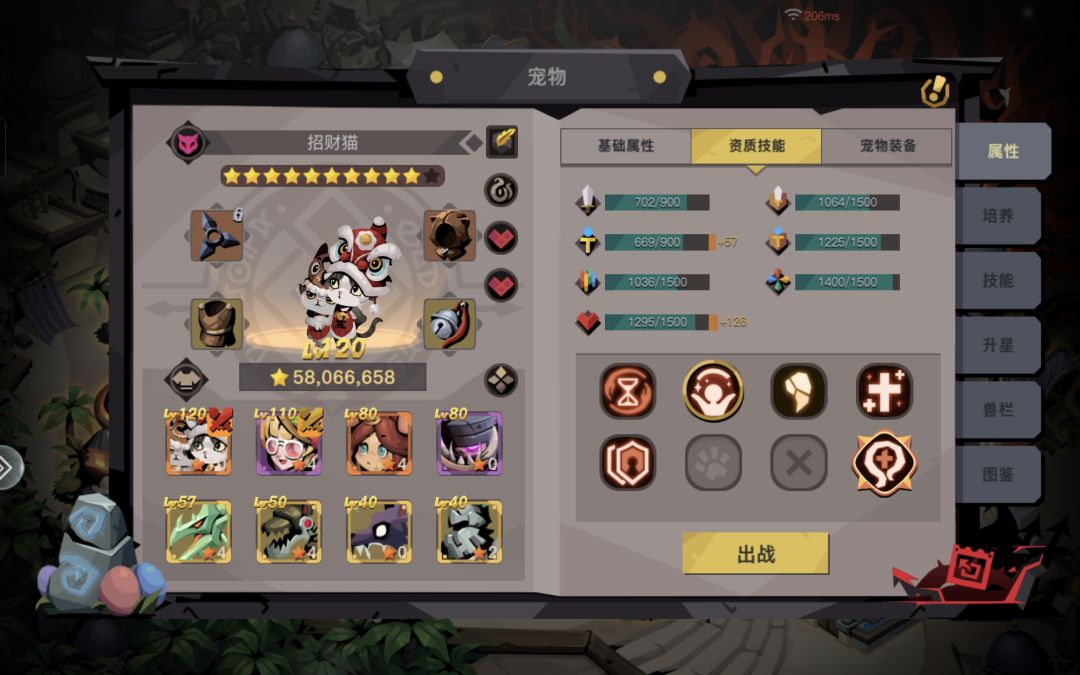 贪婪洞窟转生的第五天,接上文 2