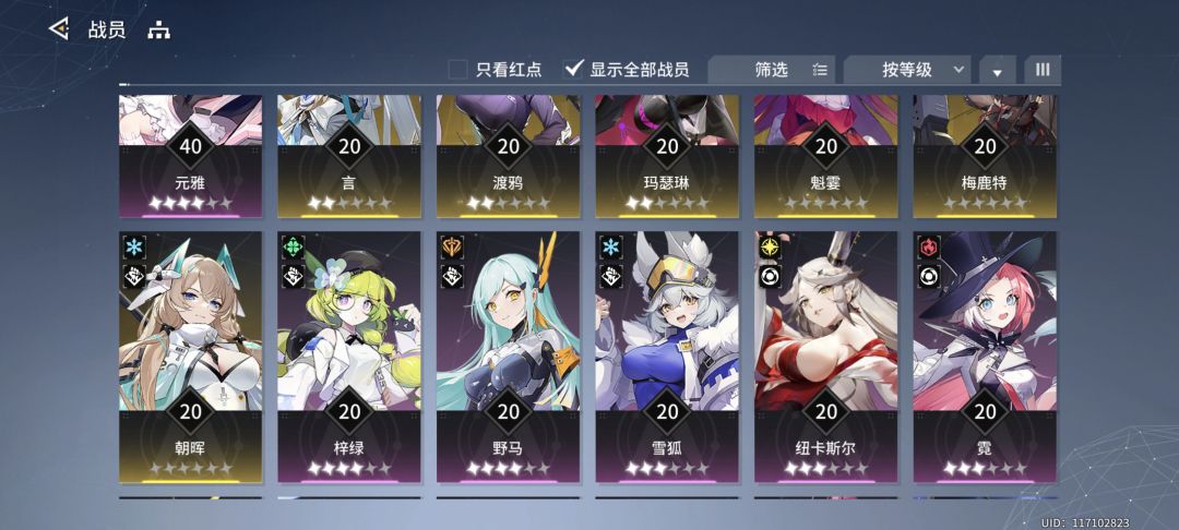 回坑求指教 1