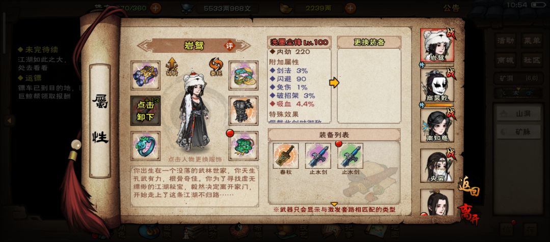 啥也不是 2