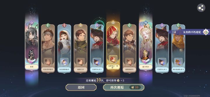 以为歪了呢 还行截图