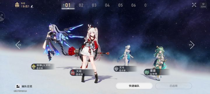 小号截图