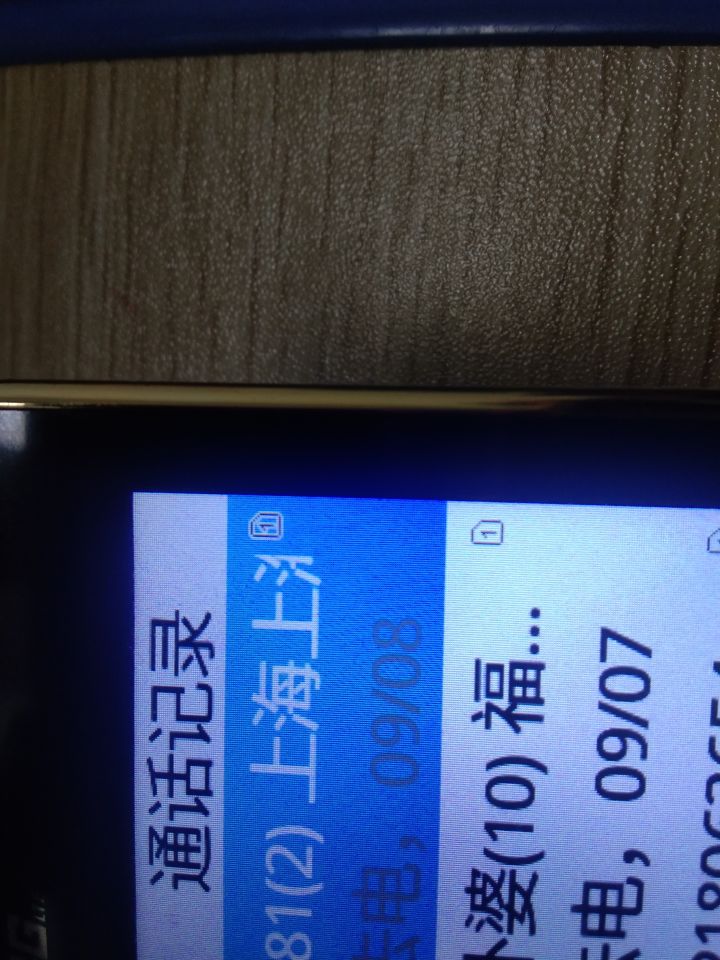 我的阿贝多飞了截图