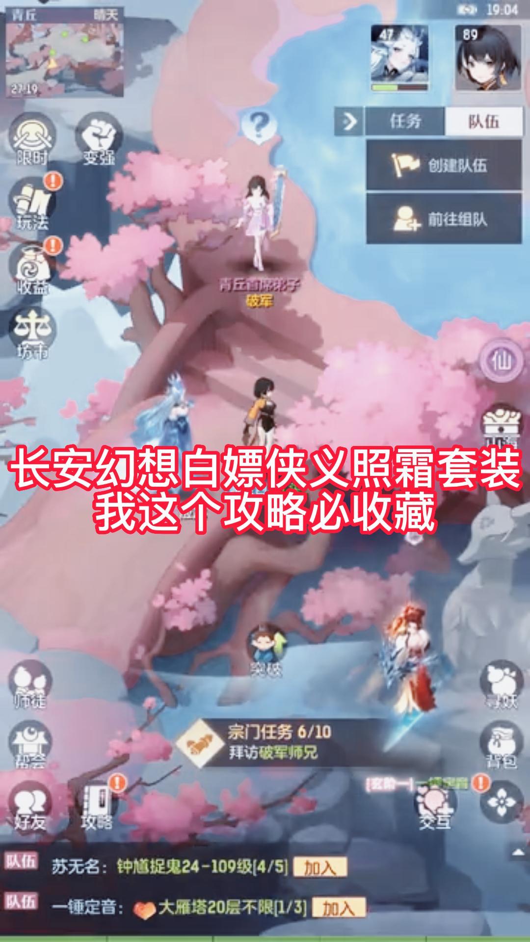 video-4640499