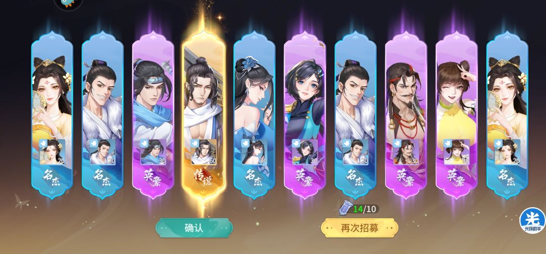 今日心愿完工 1