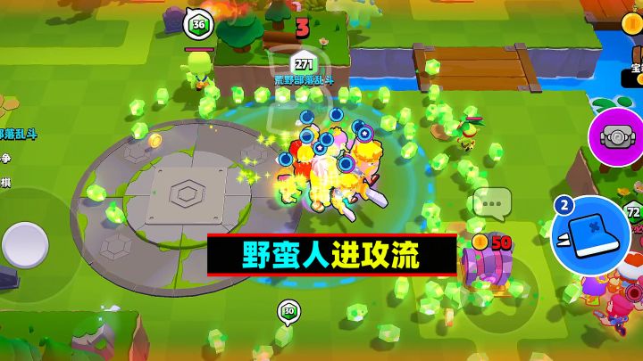 野蛮人进攻流了解下截图