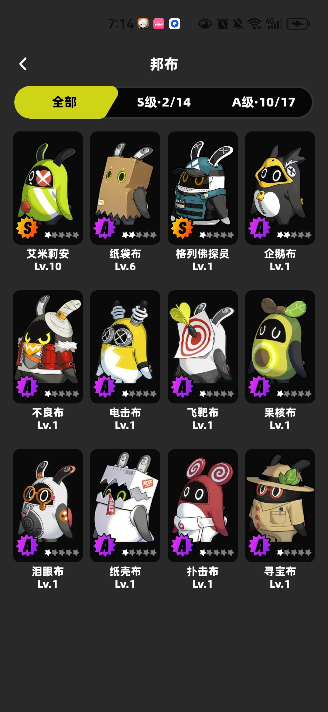 想快速崛起 2