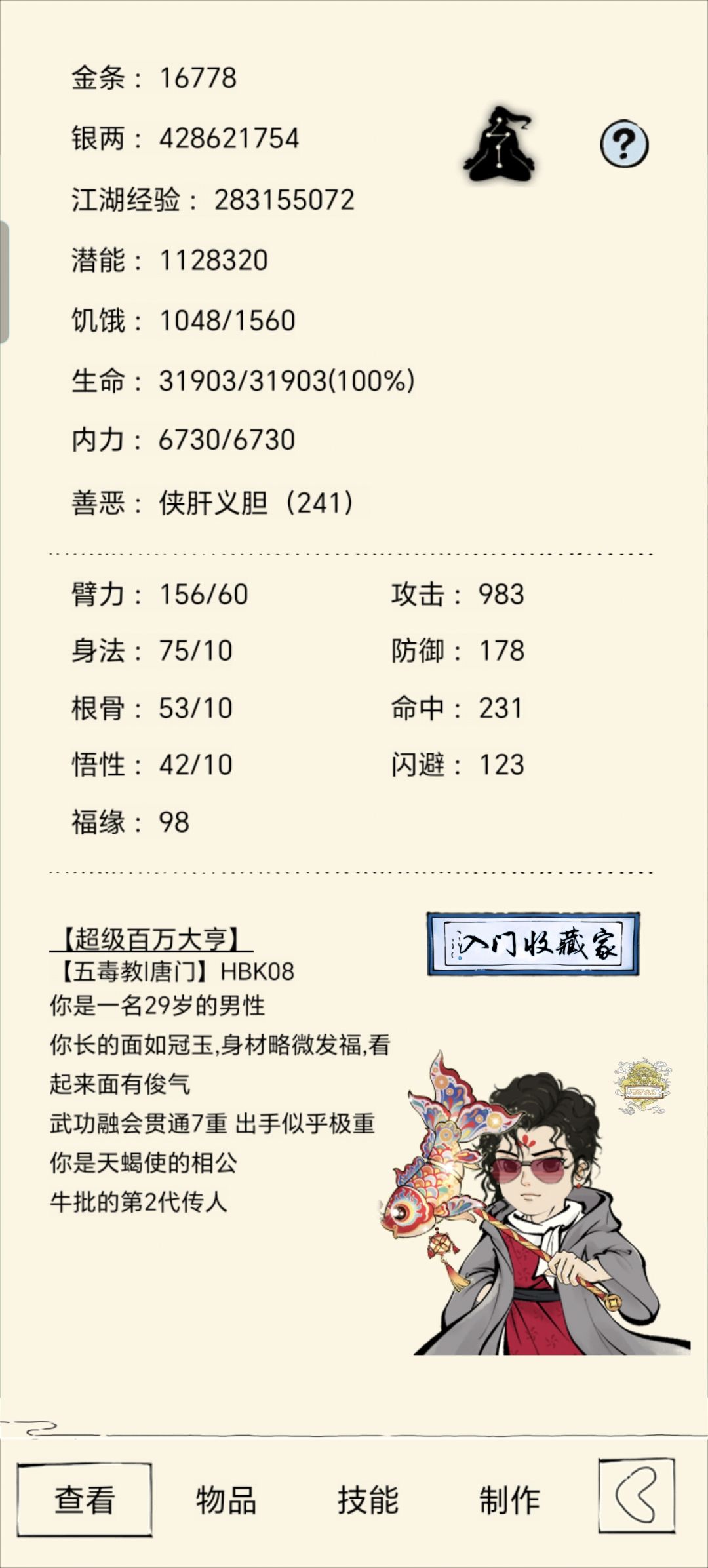 求助 1
