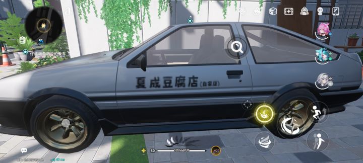 看我发现了什么？86？头文字D？截图