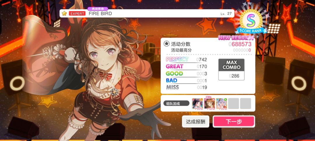 啊? 2