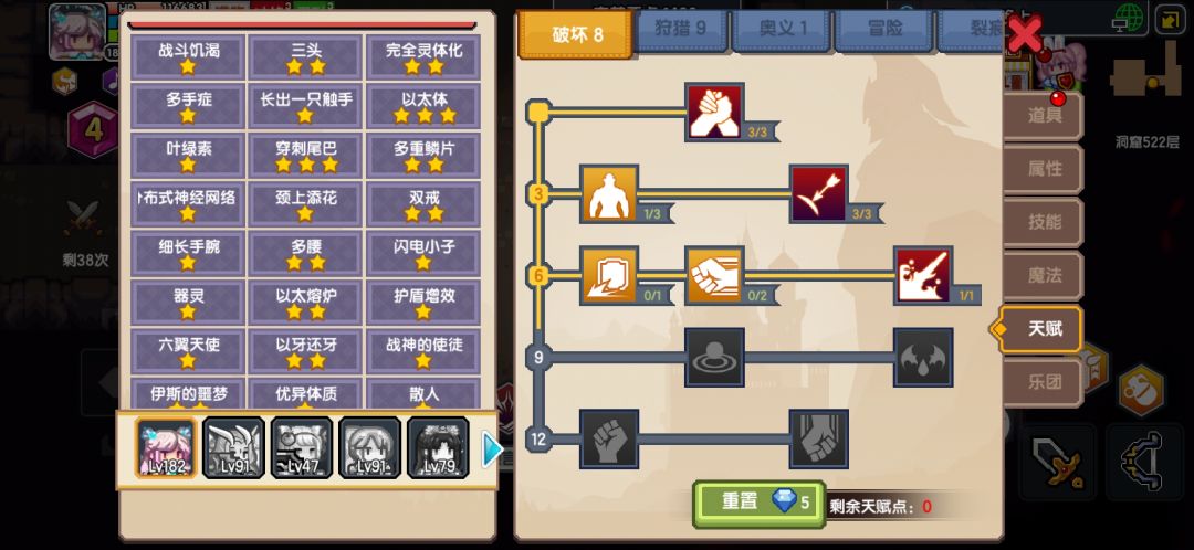 换掉什么呢,换成啥以太病捏 1